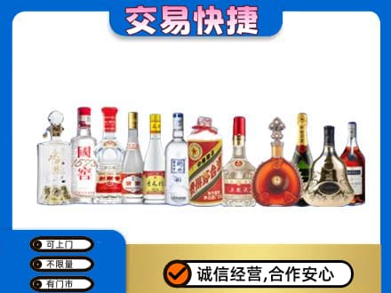 大兴安岭回收酒